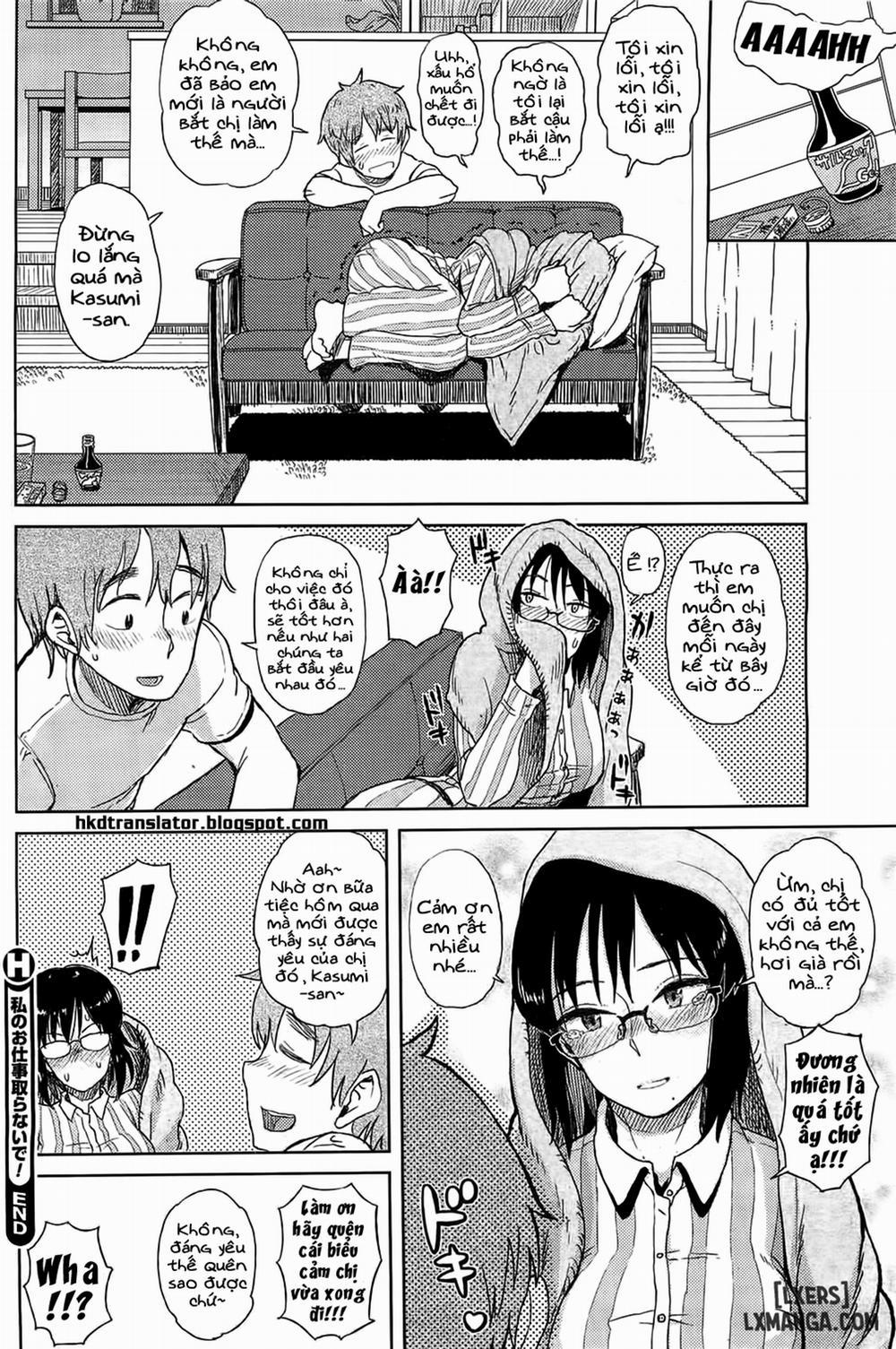 Watashi no Oshigoto Toranaide Oneshot trang 15