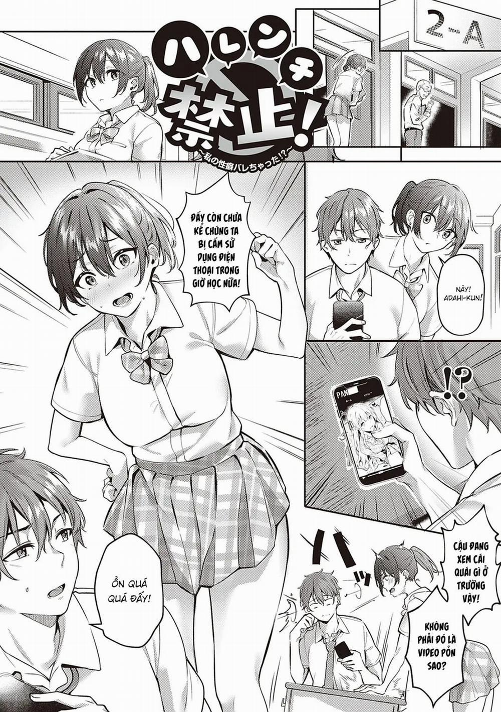 Watashi no Seiheki Barechatta!? Oneshot nứng trang 1