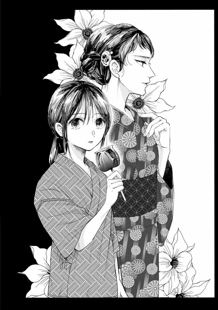 Watashi No Shounen 12 trang 5