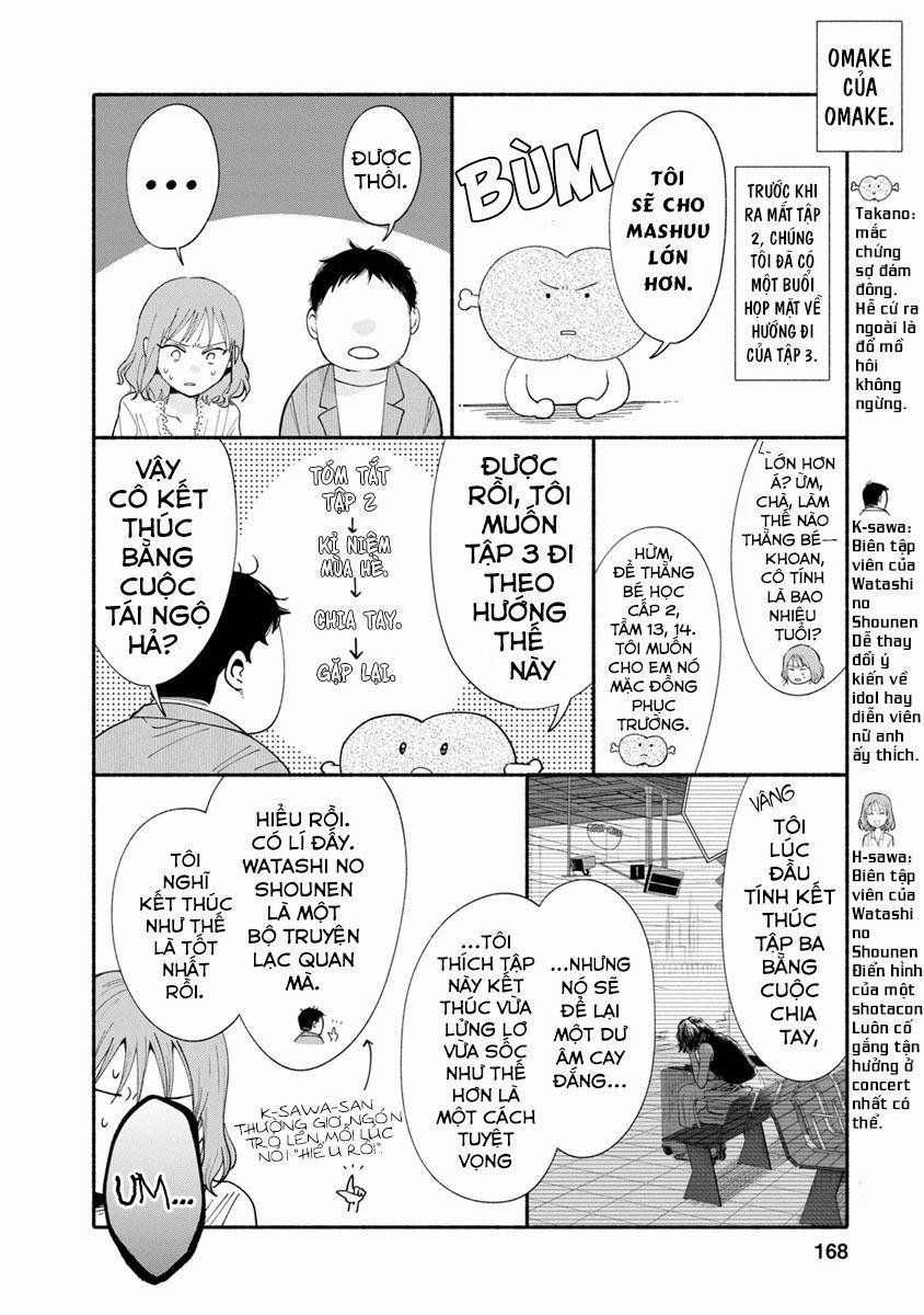 Watashi No Shounen 14 trang 32