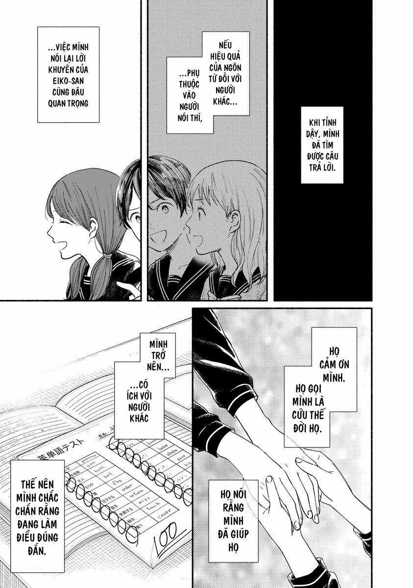 Watashi No Shounen 17 trang 12