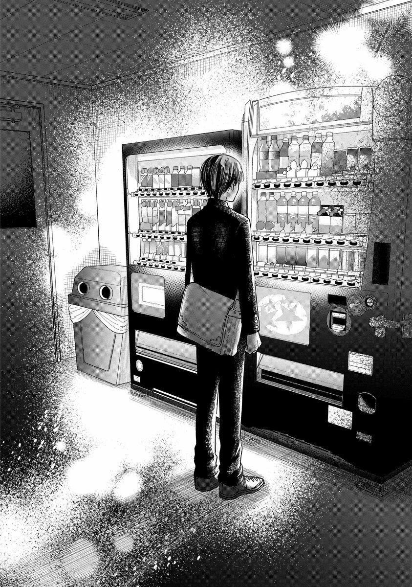 Watashi No Shounen 17 trang 27