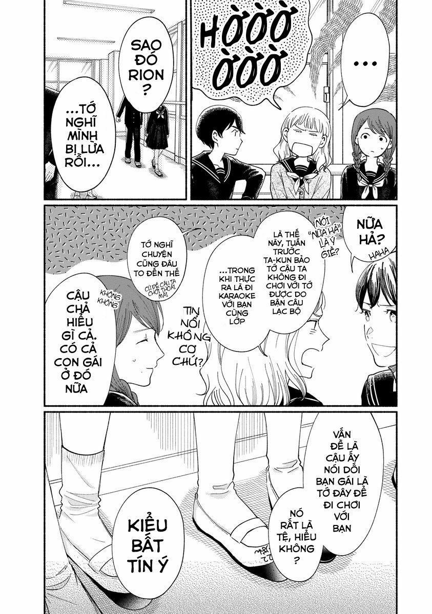 Watashi No Shounen 17 trang 3