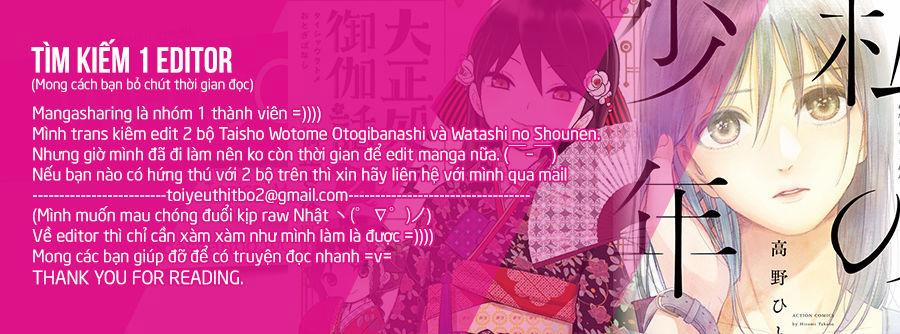 Watashi No Shounen 2 trang 33