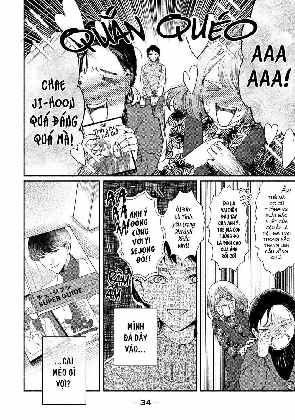 Watashi No Shounen 25 trang 4