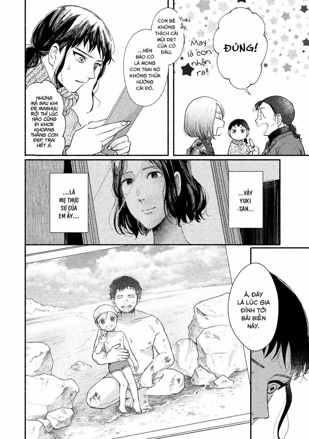 Watashi No Shounen 26 trang 16