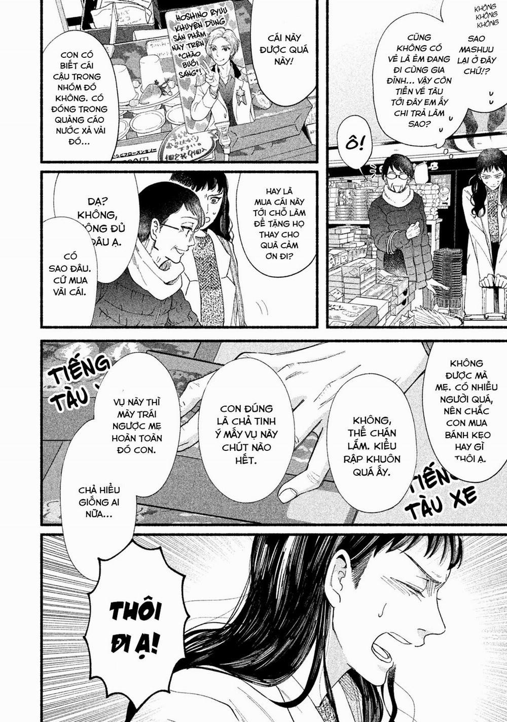 Watashi No Shounen 33 trang 7