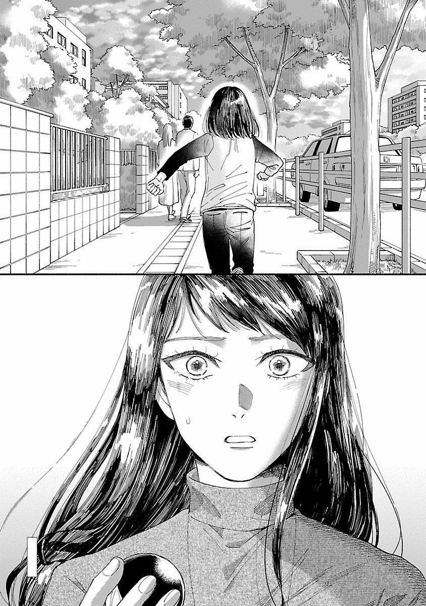 Watashi No Shounen 4 trang 32