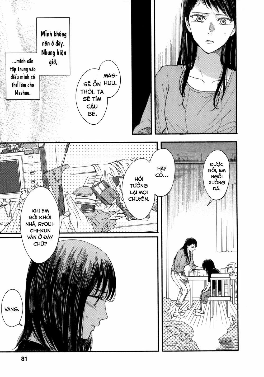 Watashi No Shounen 7 trang 17