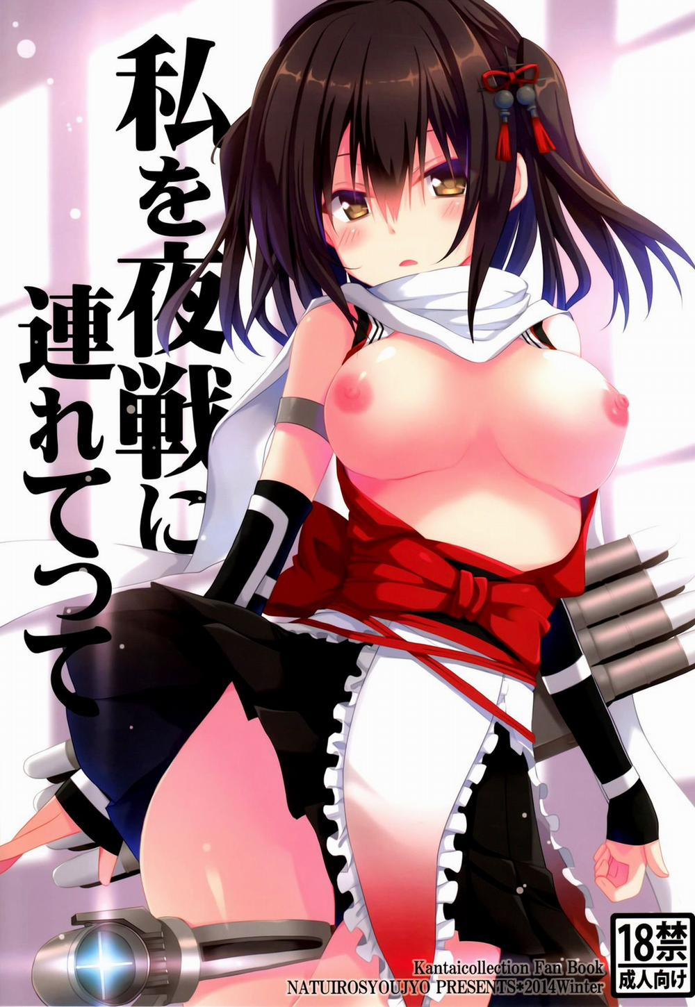 Watashi o Yasen ni Tsuretette (Kantai Collection -KanColle-) Oneshot trang 1