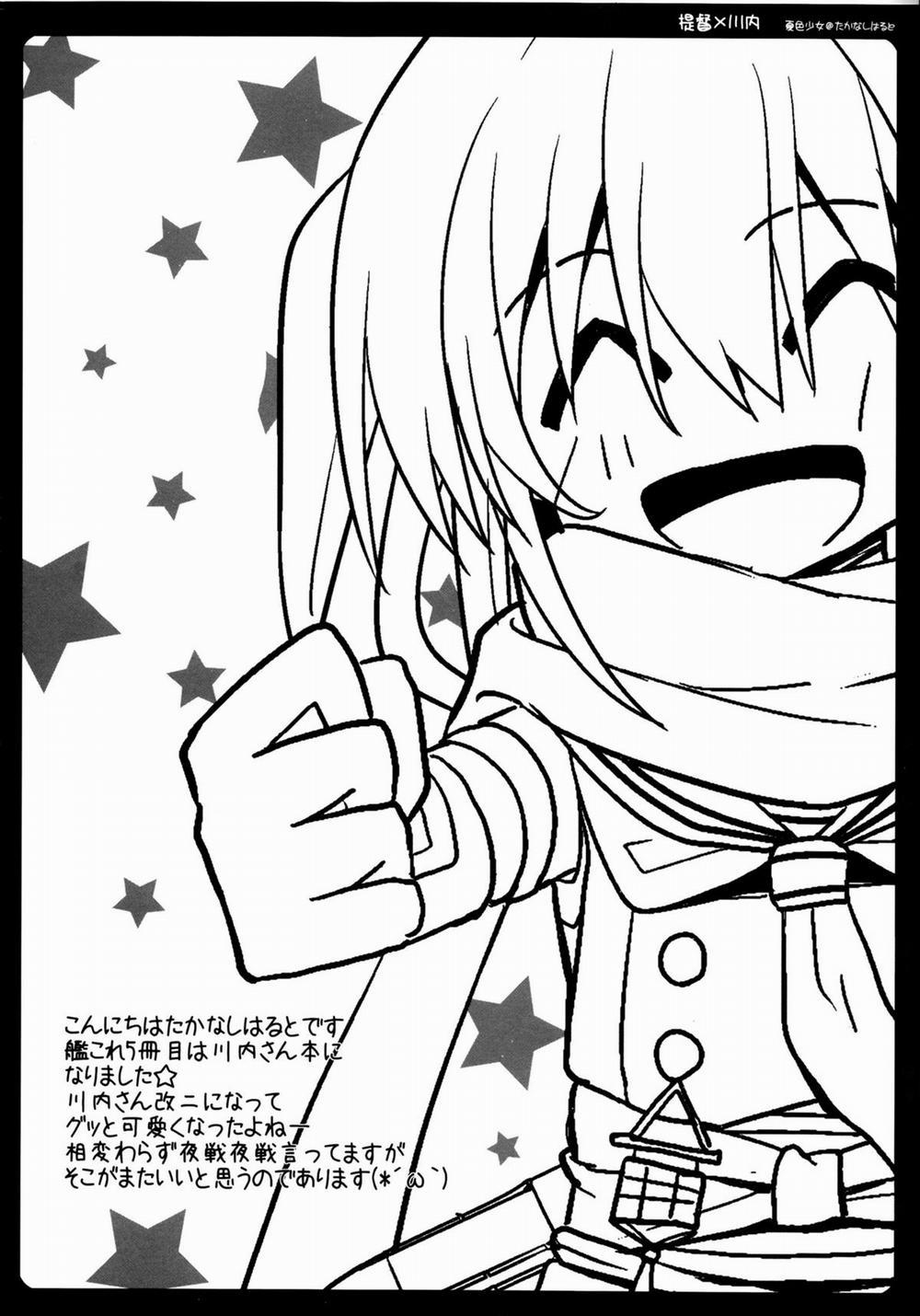 Watashi o Yasen ni Tsuretette (Kantai Collection -KanColle-) Oneshot trang 4