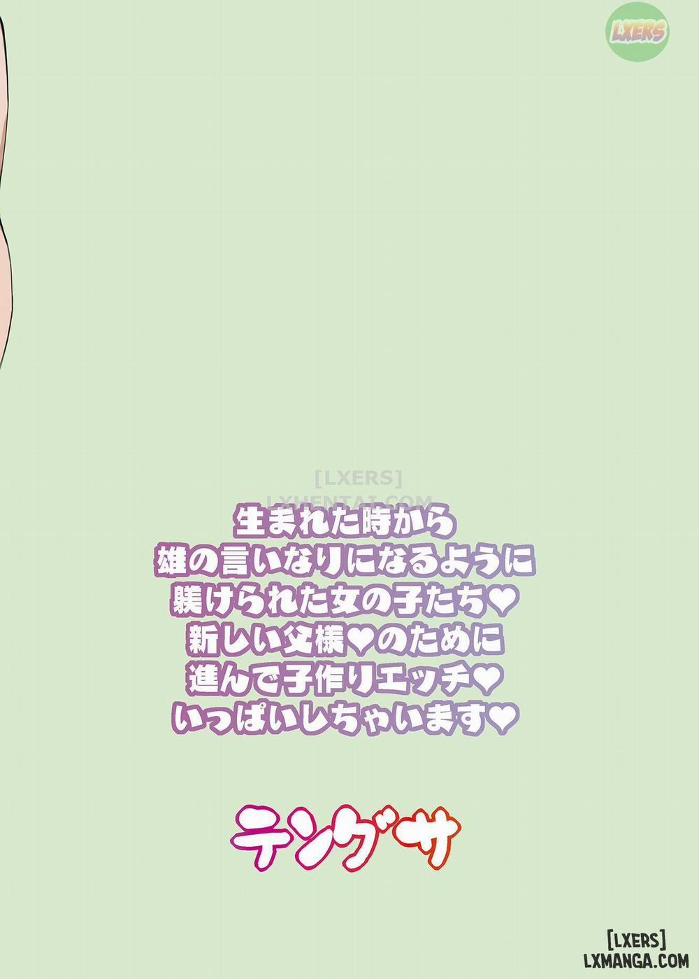 Watashi-tachi Kozukuri Suru Tame ni Umarete Kimashita Oneshot trang 33