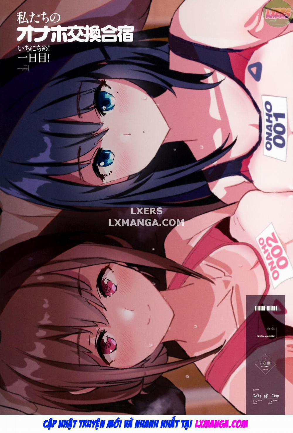 Watashi-tachi no Onaho Koukan Gasshuku Ichinichime Oneshot trang 24