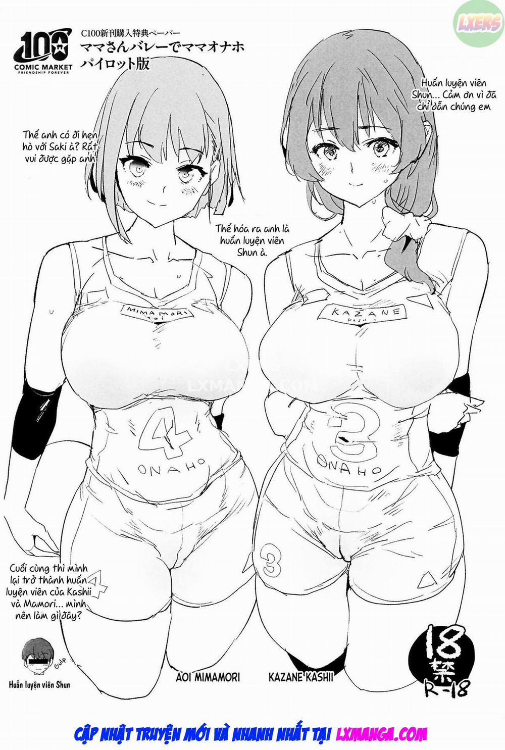 Watashi-tachi no Onaho Koukan Gasshuku Ichinichime Oneshot trang 25