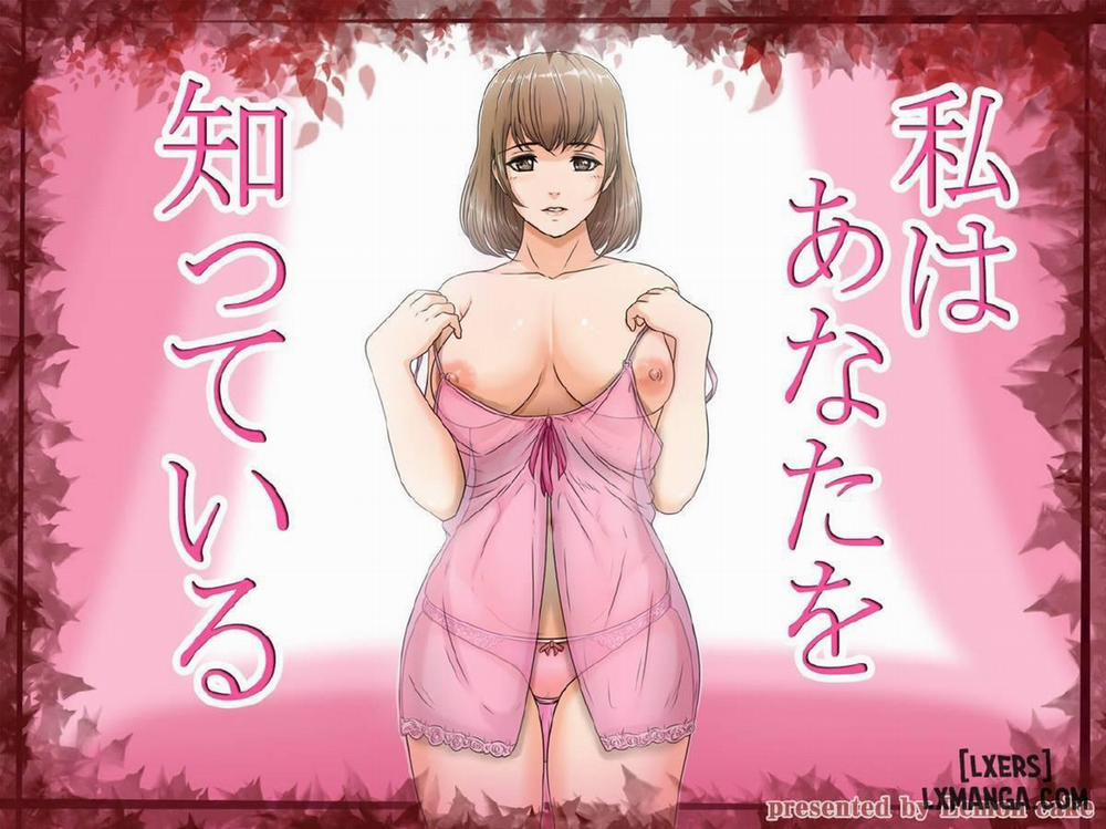 Watashi wa Anata o Shitte Iru Oneshot trang 0