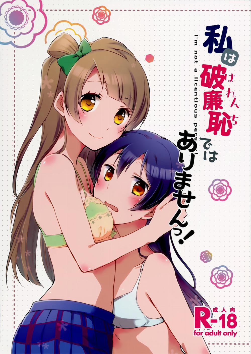 Watashi wa Harenchi dewa Arimasen (Love Live!) Oneshot trang 0