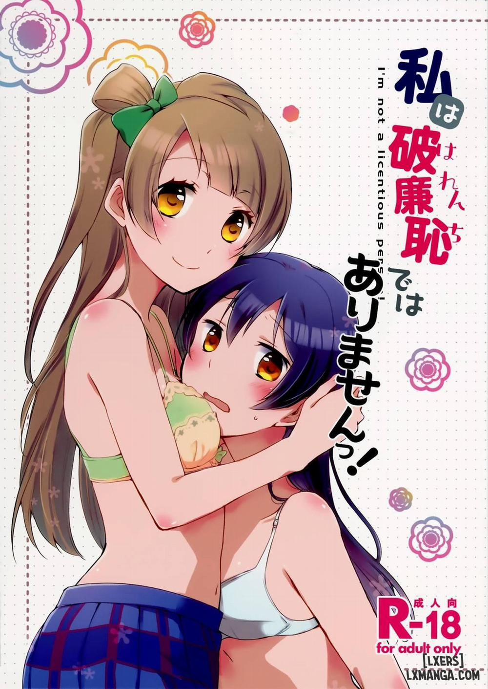 Watashi wa Harenchi dewa Arimasen Oneshot trang 0