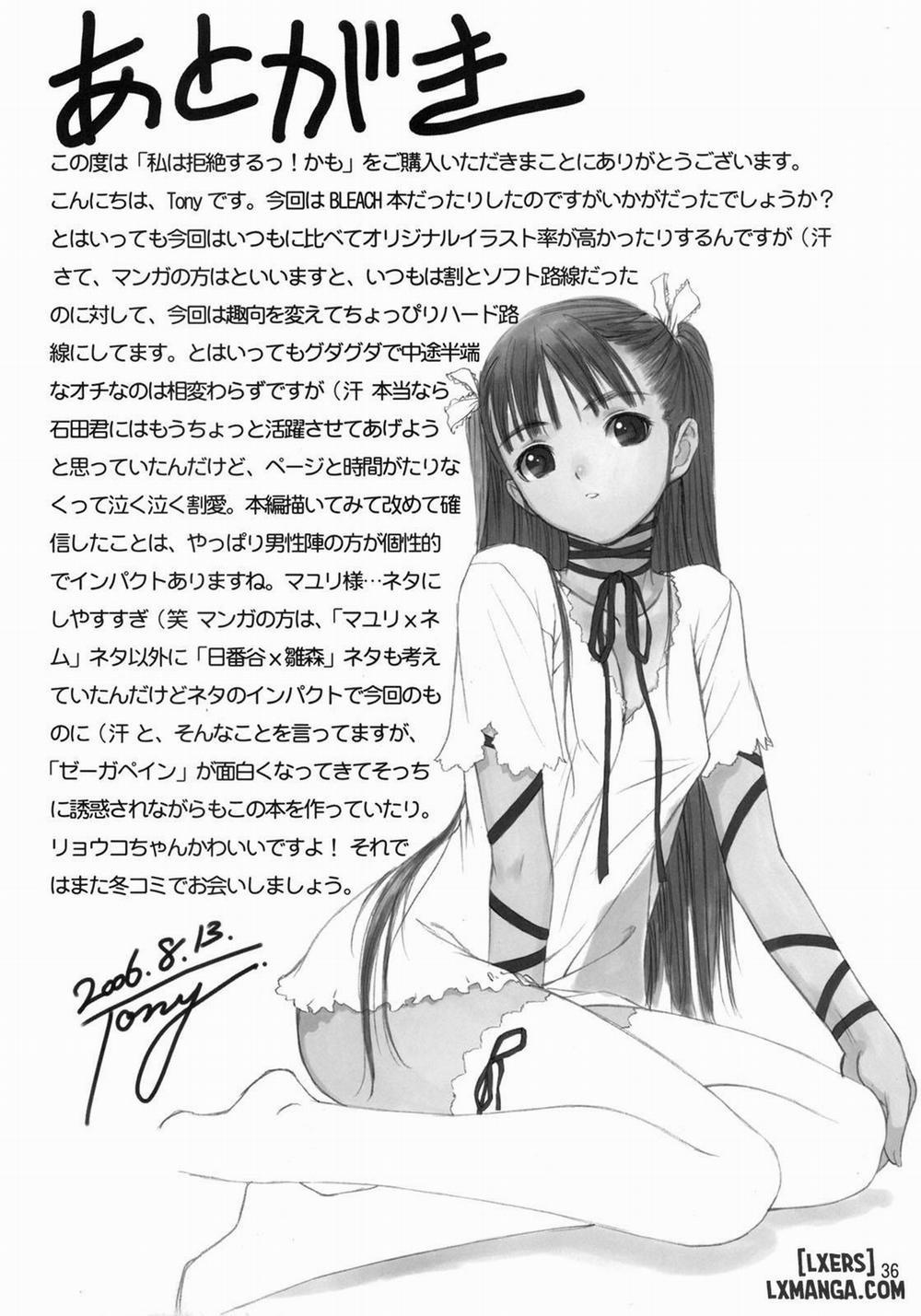 Watashi wa Kyozetsu suru Oneshot trang 18