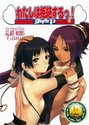 Đọc truyện tranh Watashi wa Kyozetsu suru