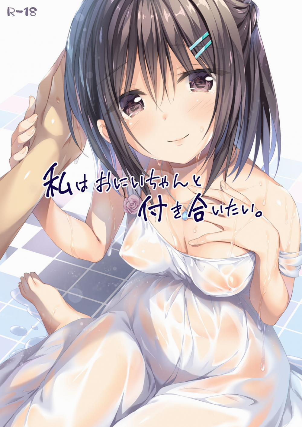 Watashi wa Onii-chan to Tsukiaitai Oneshot loạn luân 0 trang 1