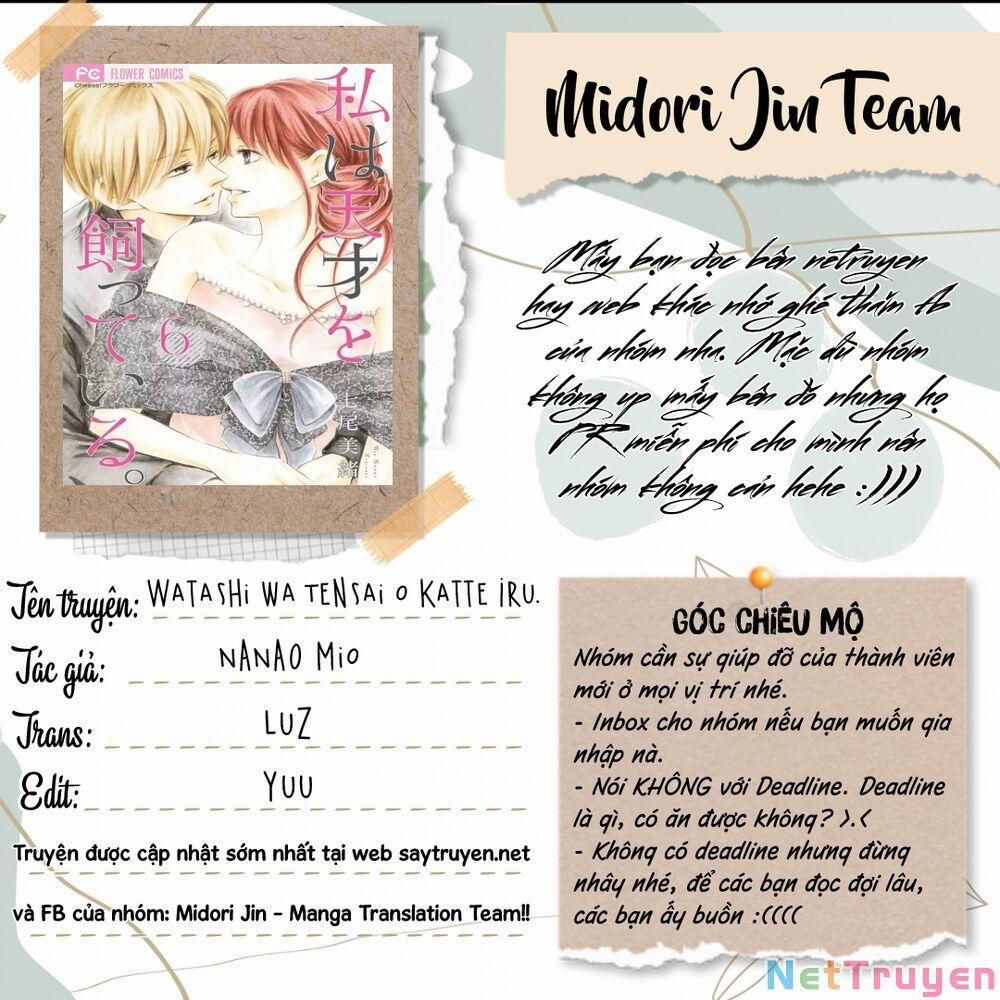 Watashi Wa Tensai O Katte Iru 20.5 trang 1