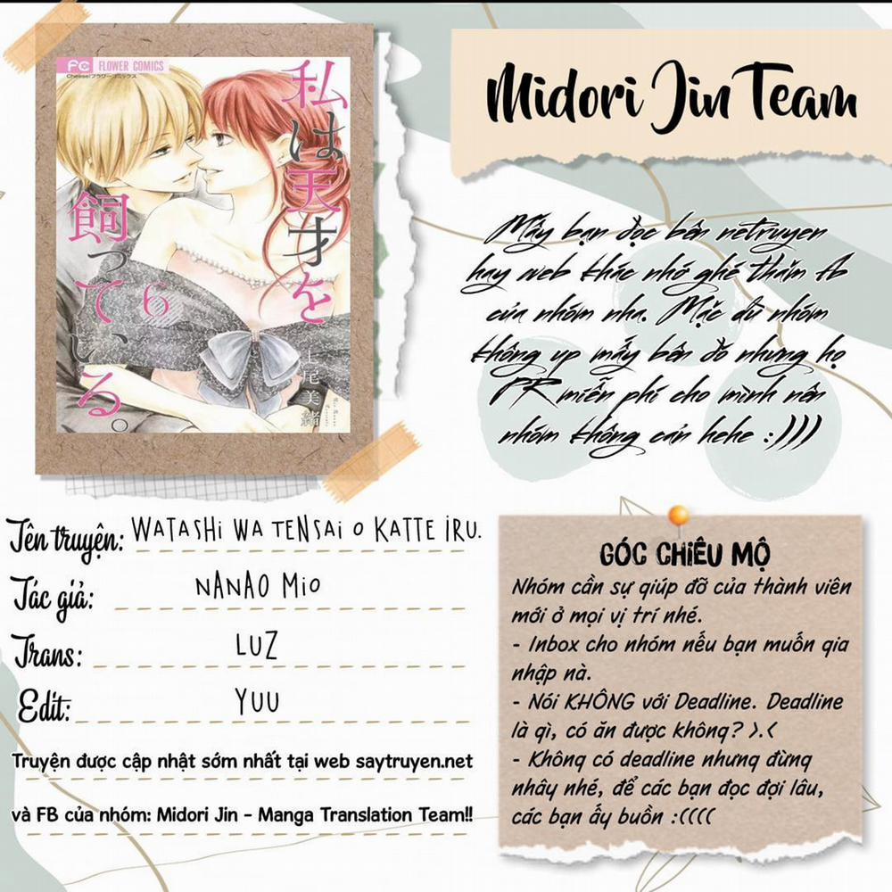 Watashi Wa Tensai O Katte Iru 20 trang 0