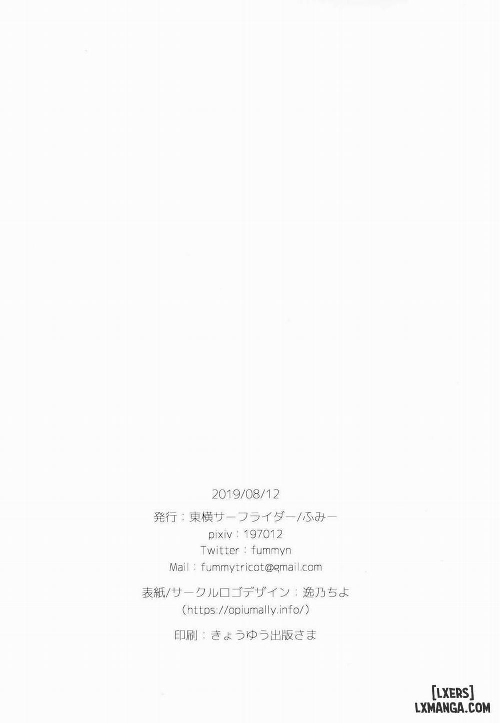 We Are Not in Love Oneshot trang 24