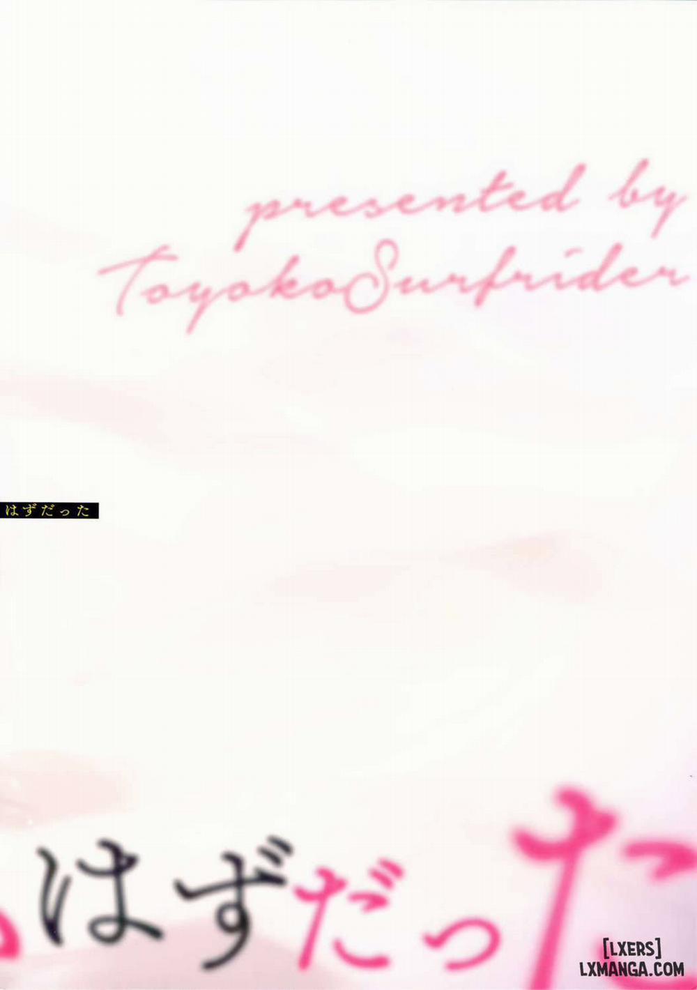 We Are Not in Love Oneshot trang 25