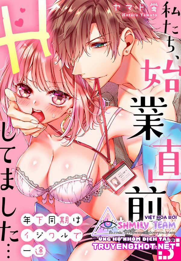 We Had Sex Right Before Work 12 trang 0