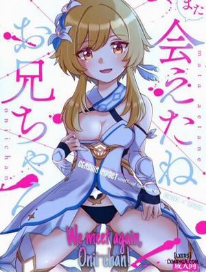 Đọc truyện tranh We Meet Again, Onii-chan!