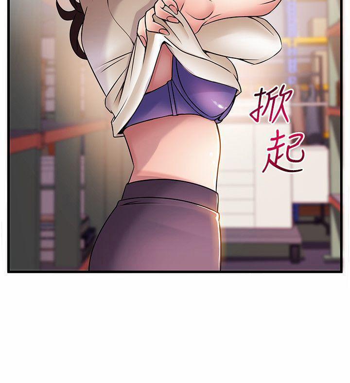 Weak Point – Điểm Yếu 26 trang 23