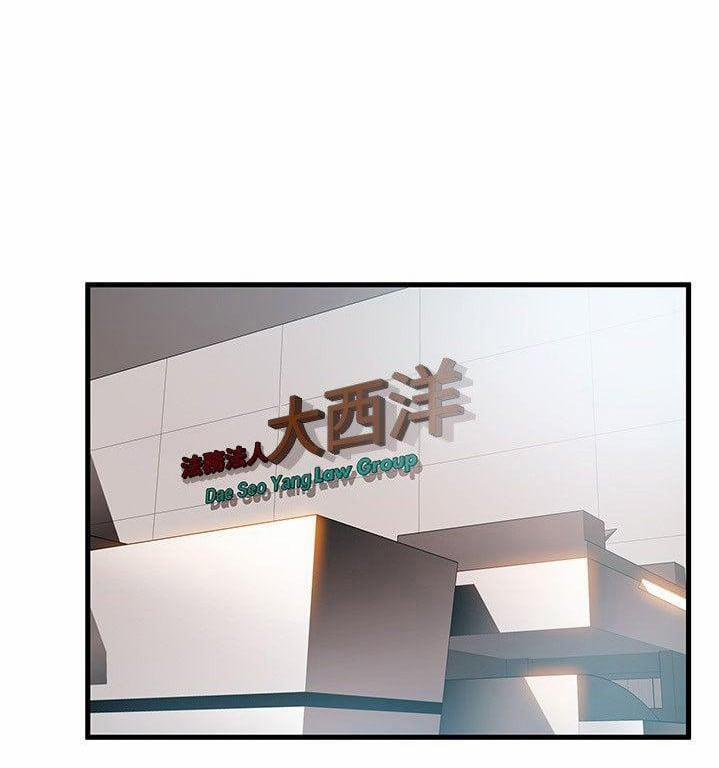 Weak Point – Điểm Yếu 31 trang 5