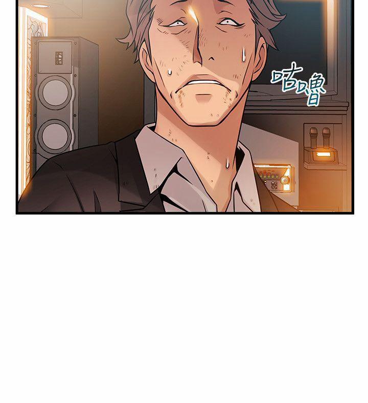 Weak Point – Điểm Yếu 34 trang 5