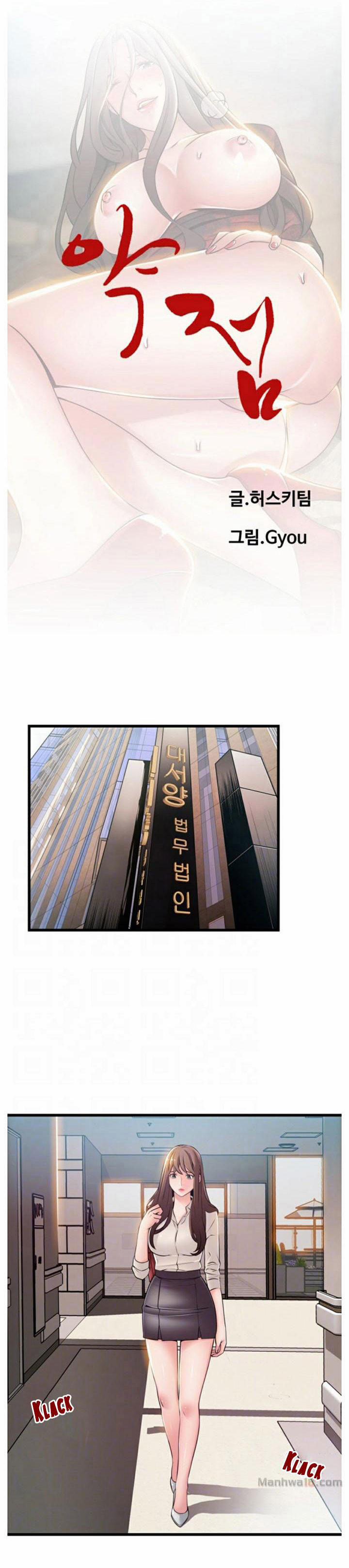 Weak Point – Điểm Yếu 54 trang 1