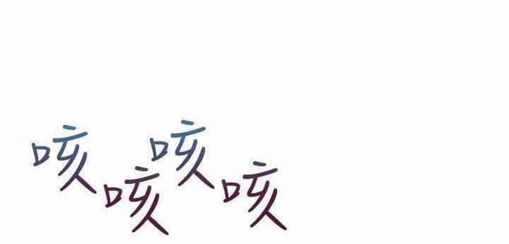 Weak Point – Điểm Yếu 61 trang 11