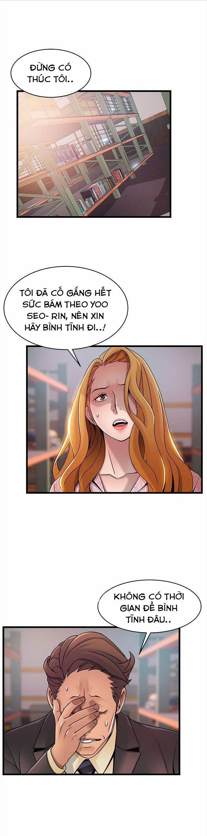 Weak Point – Điểm Yếu 91 trang 0