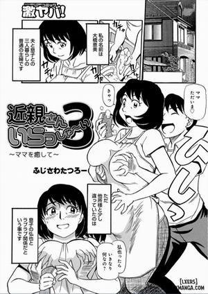 Đọc truyện tranh Welcom relatives 3