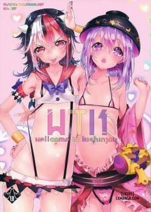 Đọc truyện tranh Welcome to Kishinjou