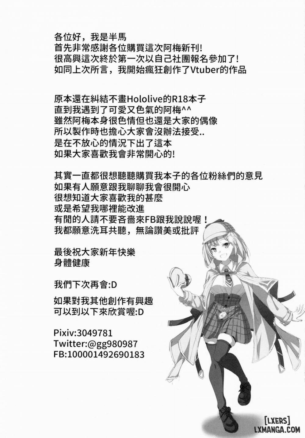 Welcome to Watson's Office! Oneshot trang 14