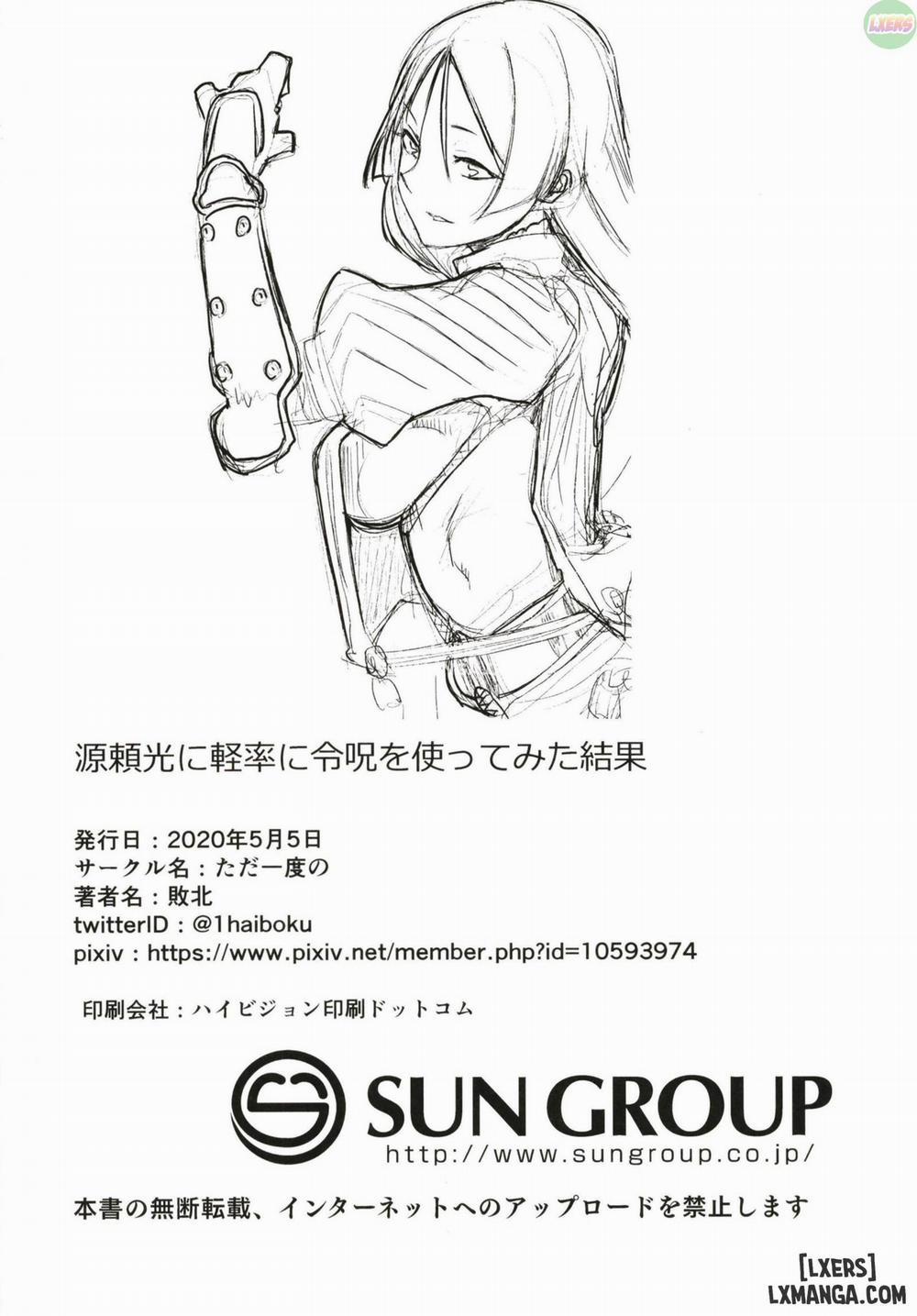 What Happened After I Thoughtlessly Used a Command Seal on Raikou Oneshot trang 25