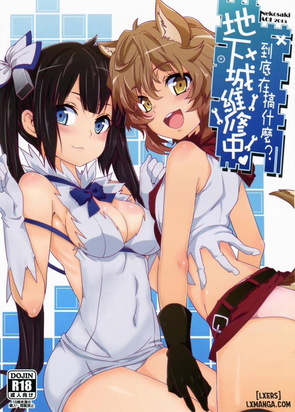 What Should I Do When the Dungeon is Under Maintenance Oneshot trang 0