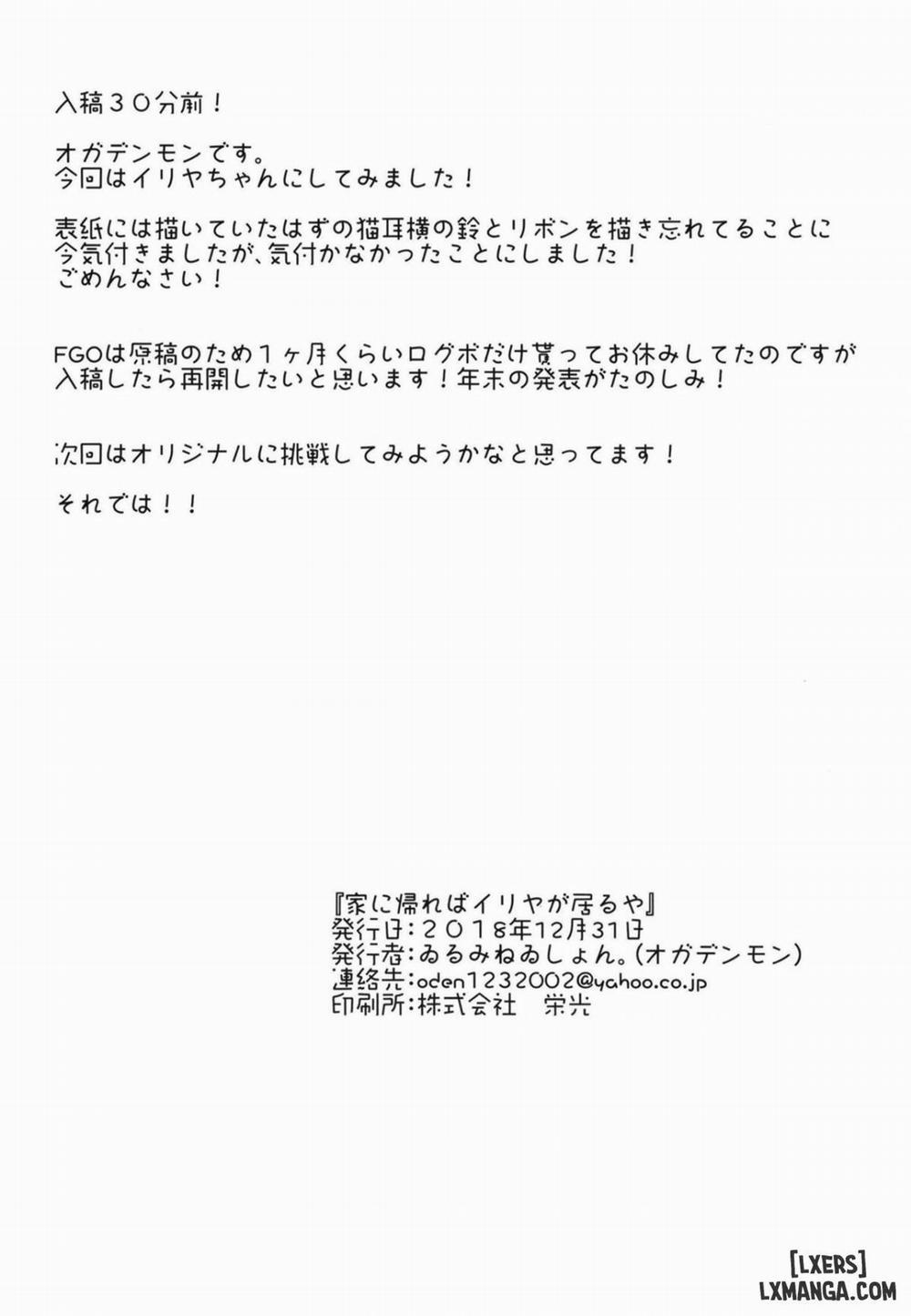 When I come home, Illya is there Oneshot trang 25