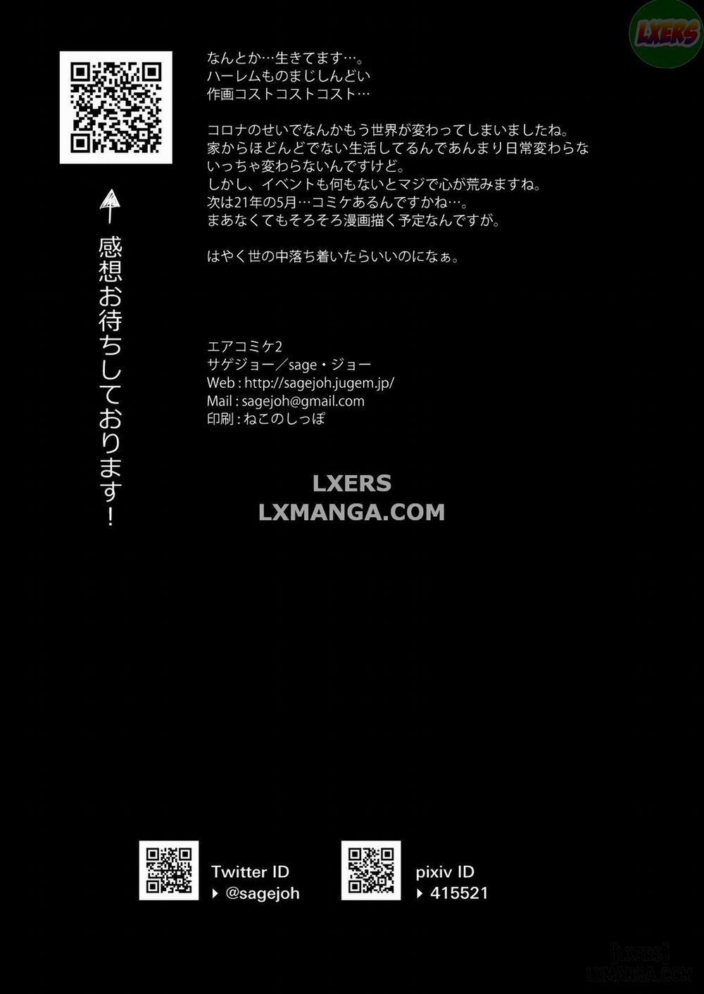 When I joined the club, everyone but me was an erotic ROM cosplayer Oneshot trang 24