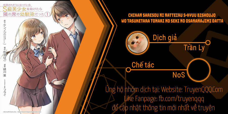 When I Rescued A Beautiful Girl Who Was About To Be Mol*sted, It Was My Childhood Friend 33.5 trang 0