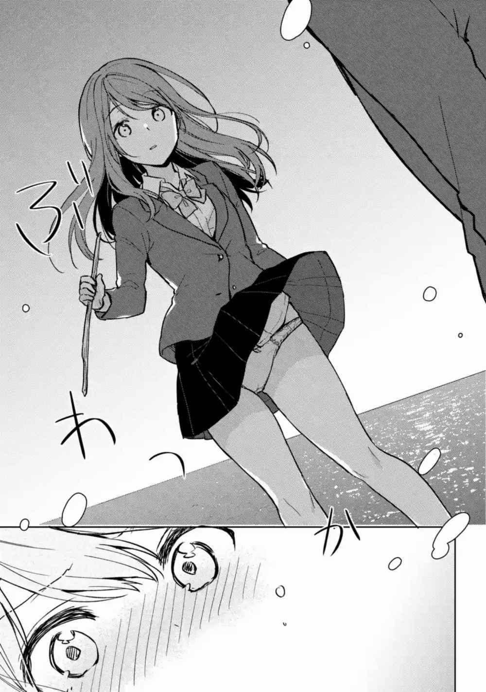 When I Rescued A Beautiful Girl Who Was About To Be Mol*sted, It Was My Childhood Friend 8 trang 16