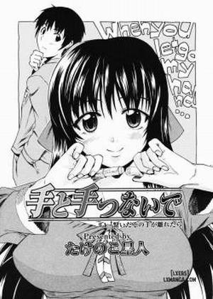 Đọc truyện tranh When Would You Like Your Caged Bird