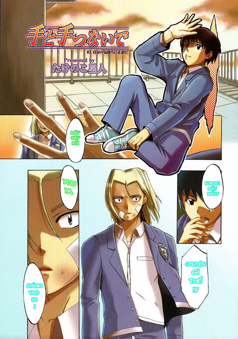 When you let go of my hands 3 trang 0