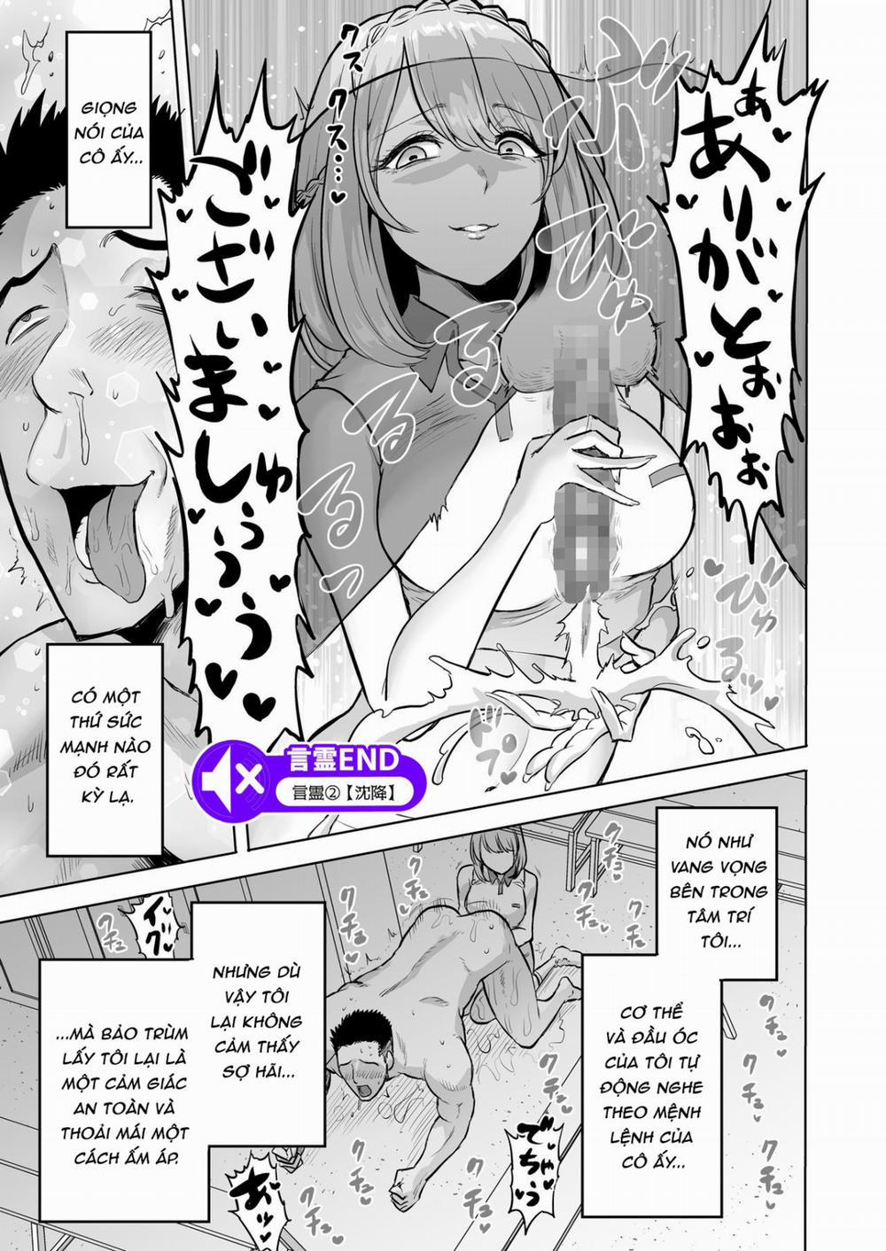 Whispering Succubus Oneshot trang 18