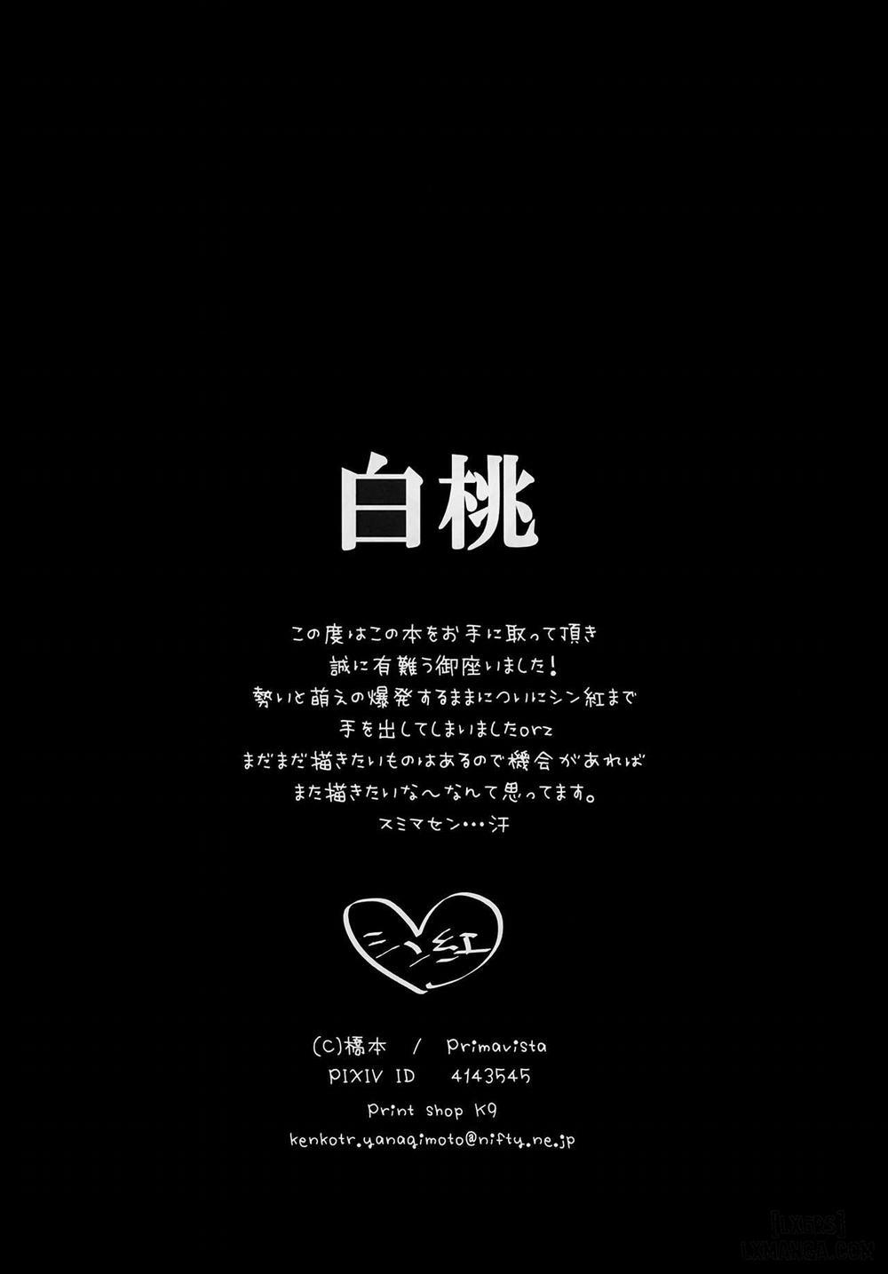 White Peach Oneshot trang 21