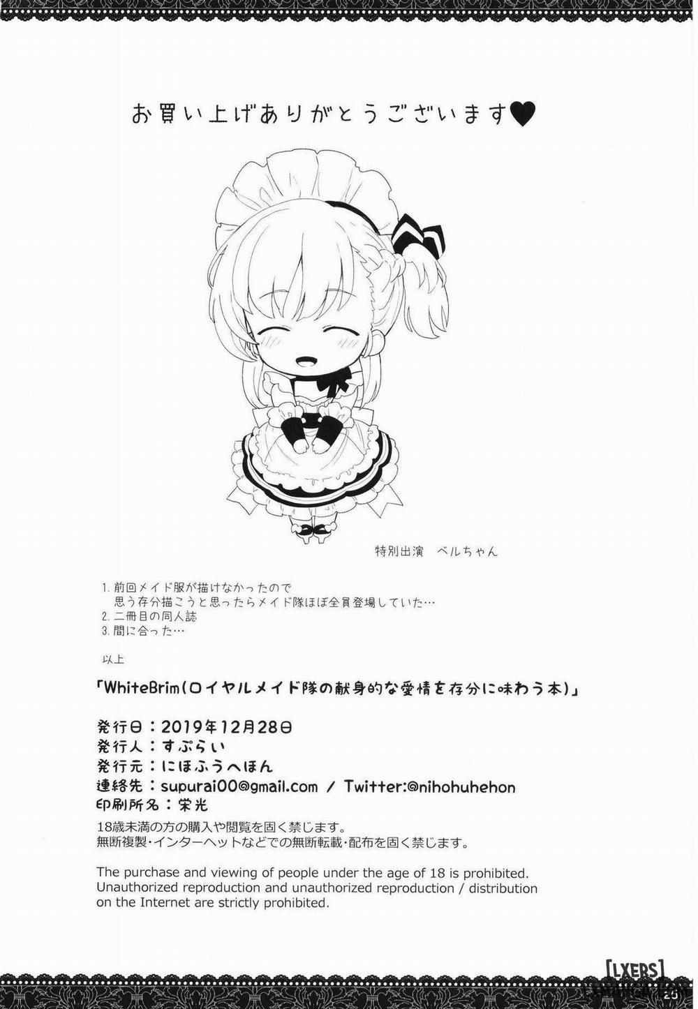 WhiteBrim Royal Maid-tai no Kenshin Oneshot trang 55